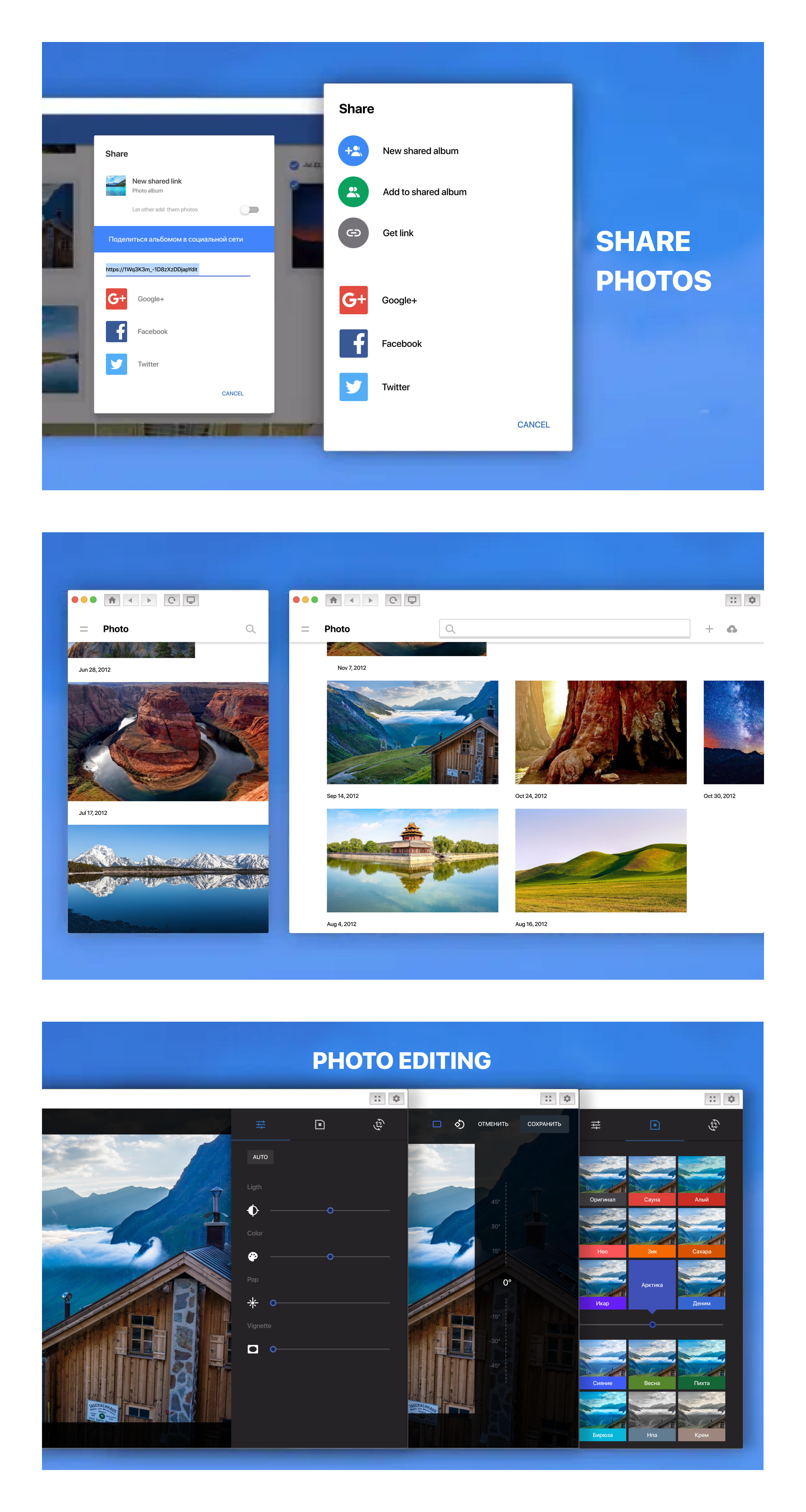 2_Photos for Google.png